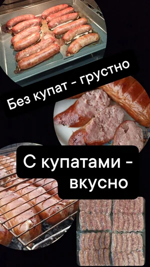 Грудинка в/к
