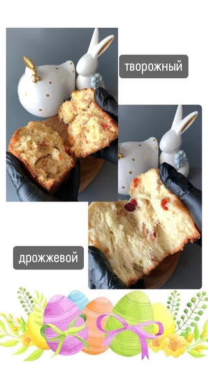 Куличи