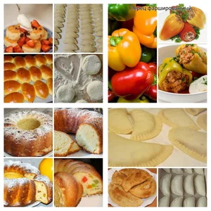 Вареники
