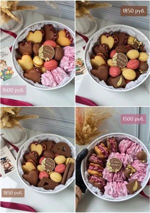 Вкусные подарочные наборы для педагогов