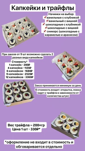 Моти