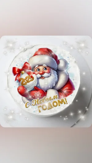 Торты