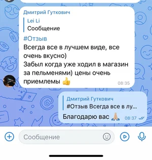 Мёд цветочный