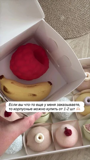 Моти