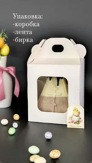 Кулич- панеттоне с вяленой вишней, клюквой и цитрусовыми нотками