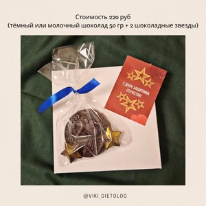 Сладости без сахара на сиропе топинамбур