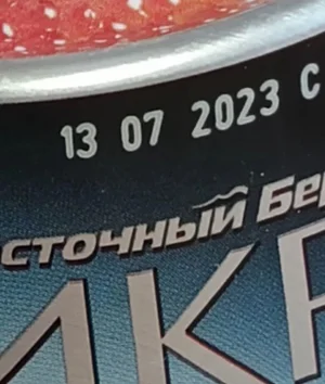 Икра горбуши