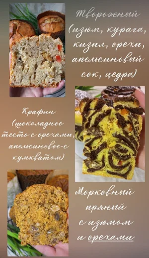 Коробочка куличей