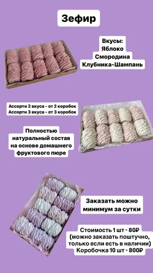 Моти