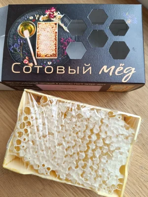 Свежий августовский мёд — подсолнечник и разнотравье