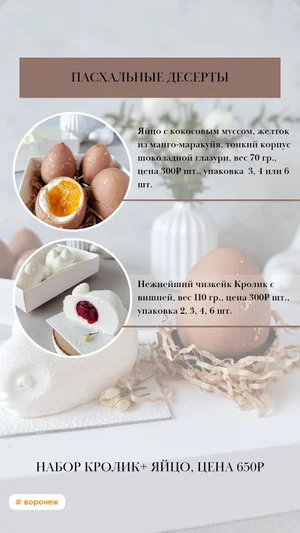 Куличи