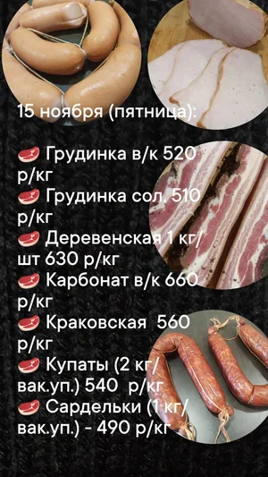 Товар