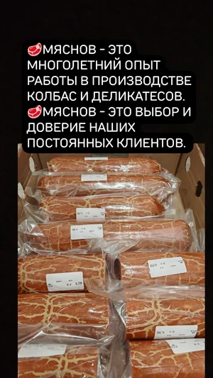 Грудинка нат. копч.