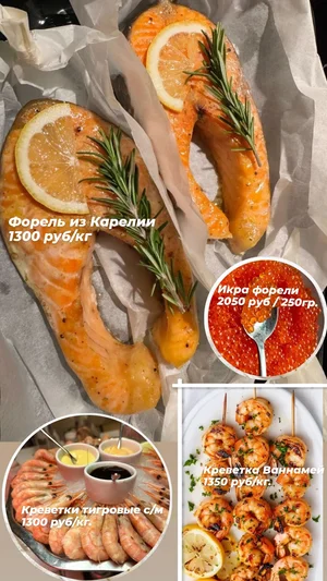 ФОРЕЛЬ из КАРЕЛИИ