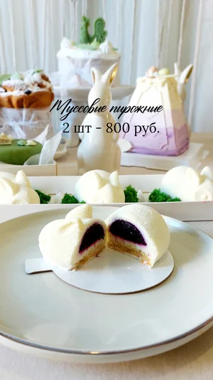Кулич сдобный на сметане