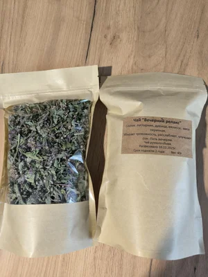 Травяные сборы