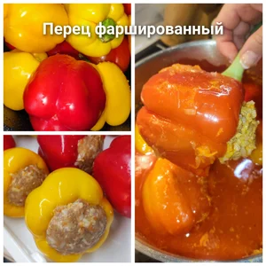 Перец фаршированный