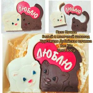 Шоколадные подарки