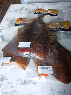 Сельдь