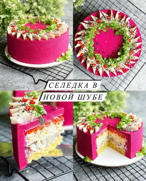 Полный курс «Закусочные торты»