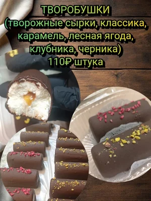 Сыры