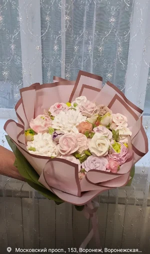 Букеты