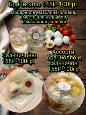 Ванильные сырники