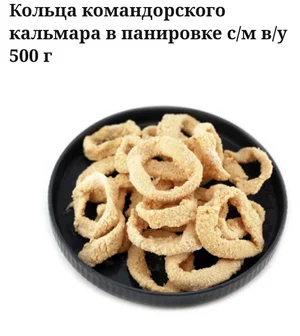 Форель охлажденная потрошеная