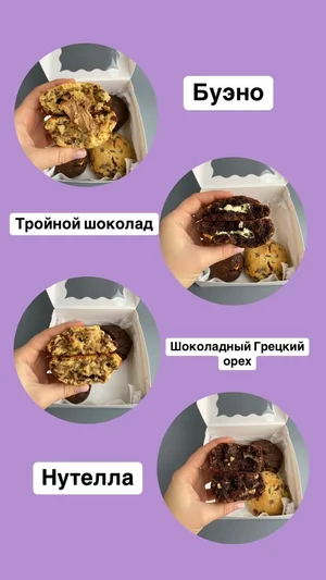 Моти