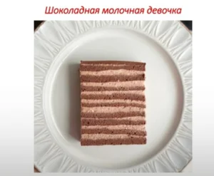 Бенто М шоколадная молочная девочка с шоколадным кремом