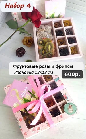 Натуральные фрутоснеки (пастила, фруктовые чипсы)