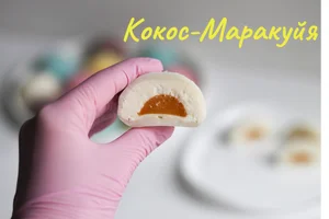 Моти