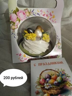 Пасхальные зефирные наборы