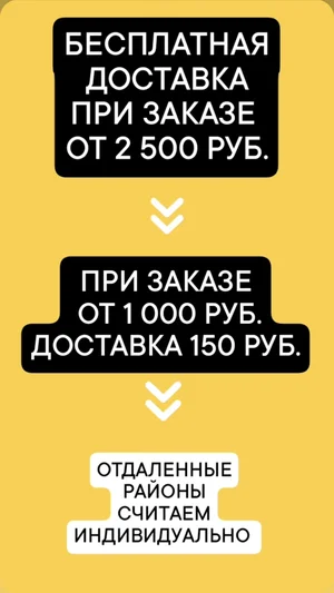 Ветчина Столичная