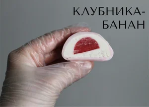 Моти (наборы ко дню Воспитателя)