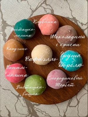 Моти