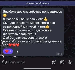 Домашний сыр