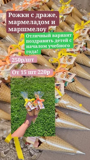 Шоколадные наборы