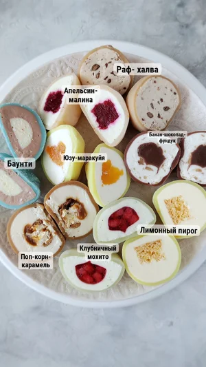 Птичье молоко