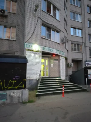 Помидоры разные