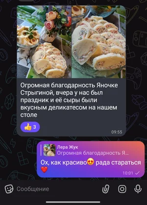 Домашний сыр