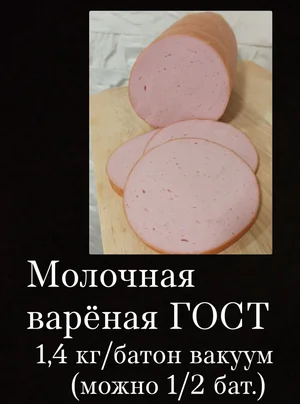 Карбонат в/к