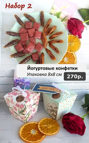 Натуральные фрутоснеки (пастила, фруктовые чипсы)