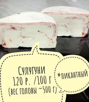 Молочная продукция из цельного молока