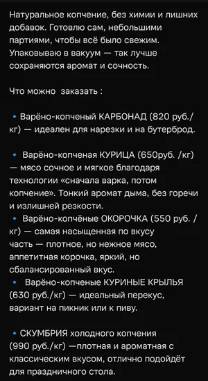 Товар