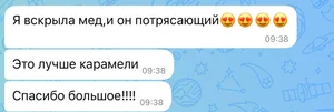 Мед