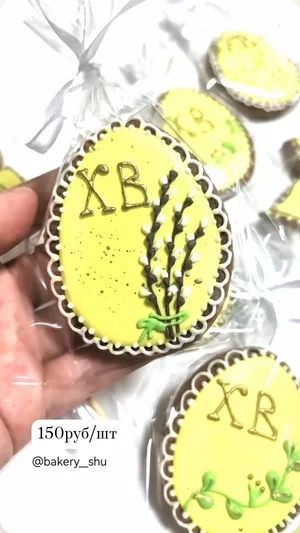 Кулич на желтках и сливках