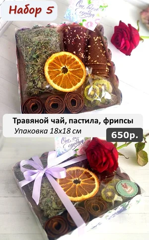 Натуральные фрутоснеки (пастила, фруктовые чипсы)