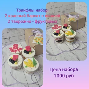 Торты