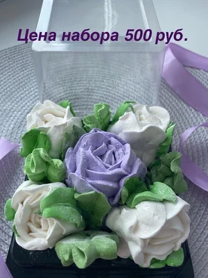 Зефир ручной работы